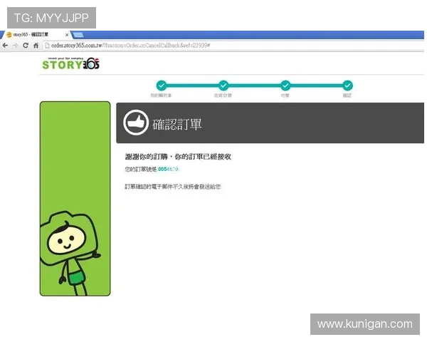 久发365下载官方渠道，确保软件安全稳定快速安装体验