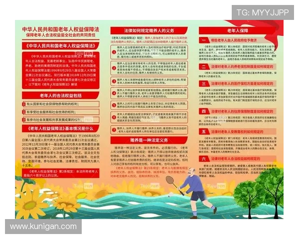 UG体育平台安全保障措施全面升级，保障用户权益的最佳选择