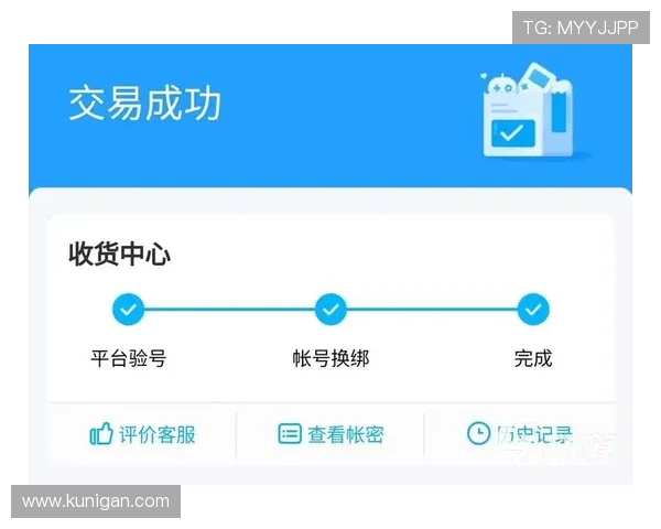 九游手游平台官网注册登录流程详解与账号安全保障措施