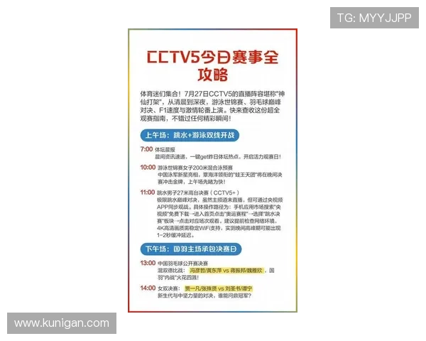 华体会体育电竞平台全面解析最新赛事资讯与玩家互动体验提升指南