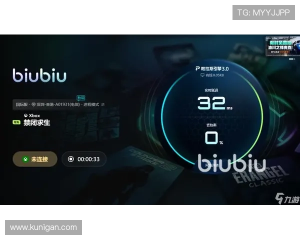 九游体育APP最新版本上线带来哪些实用功能提升用户体验与操作便捷性