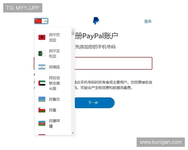 凯发体育注册成功后如何快速绑定银行卡实现便捷充值与提现